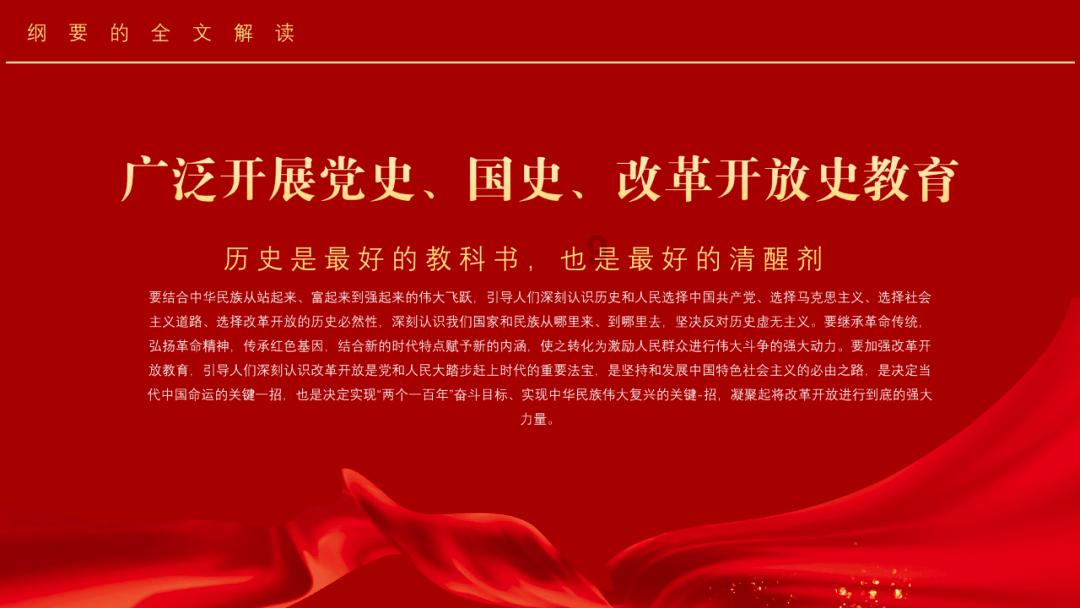 南方公园真理之杖