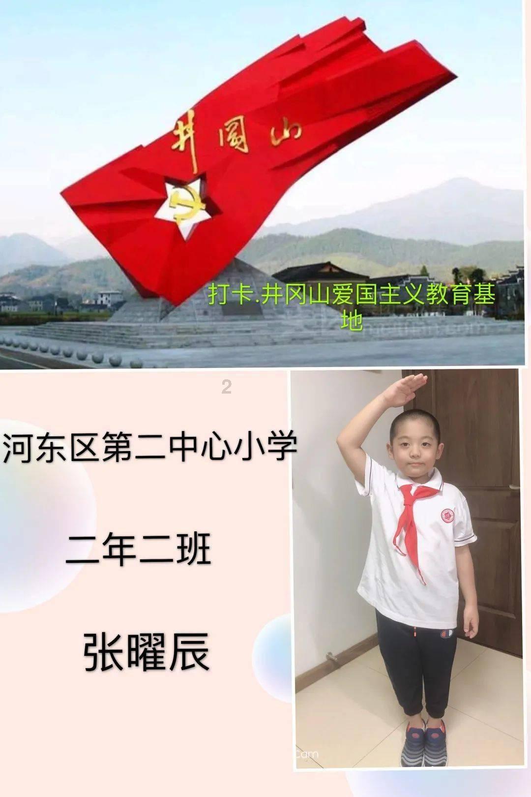 钻石记忆挑战