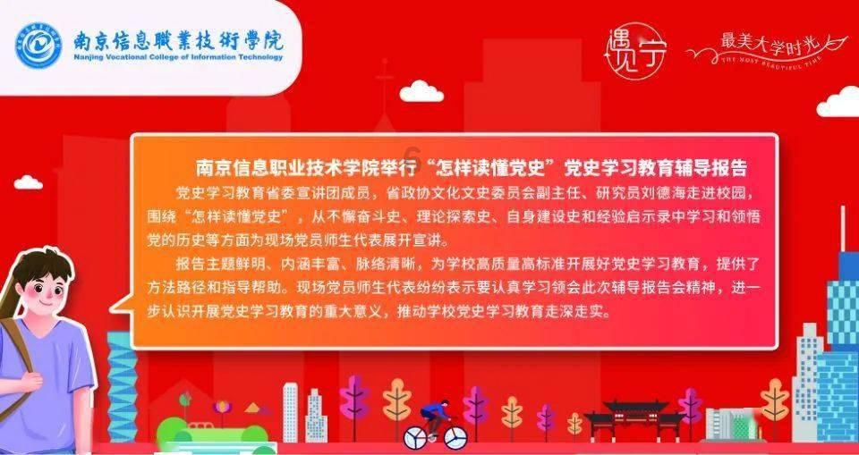 连线光球